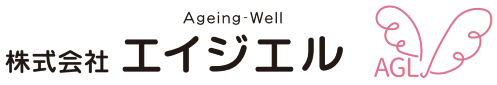 株式会社エイジエル